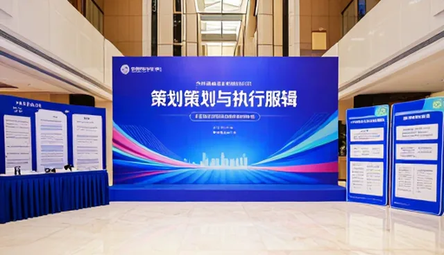 活动策划执行在不同场景下的落地逻辑与实施要点